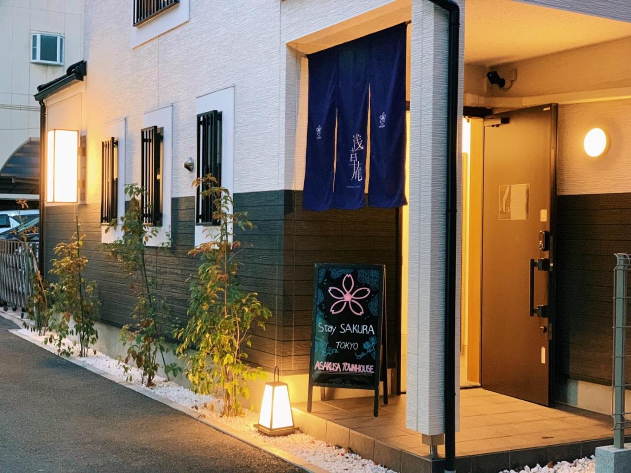 Stay Sakura Tokyo Asakusa Townhouse Exterior foto